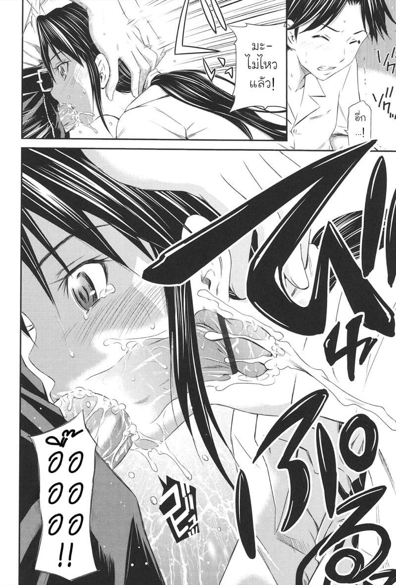 Doujin-Lc- อ่าน โดจิน มังฮวา เกาหลี ญี่ปุ่น จีน แปลไทย เอาแฟนเธอแทนละกัน [Sabashi Renya] Momoiro Triangle ตอนที่ 1 2 3 4 5 6 7 8 9 10 11 12 13 14 ฟรี ไม่มีโฆษณา อ่าน โดจิน Manhwa เกาหลี ญี่ปุ่น จีน เรามีครบ คัดมาให้เน้นๆ โดจิน 18+ รับประกันความฟินโดย  Doujin Lc