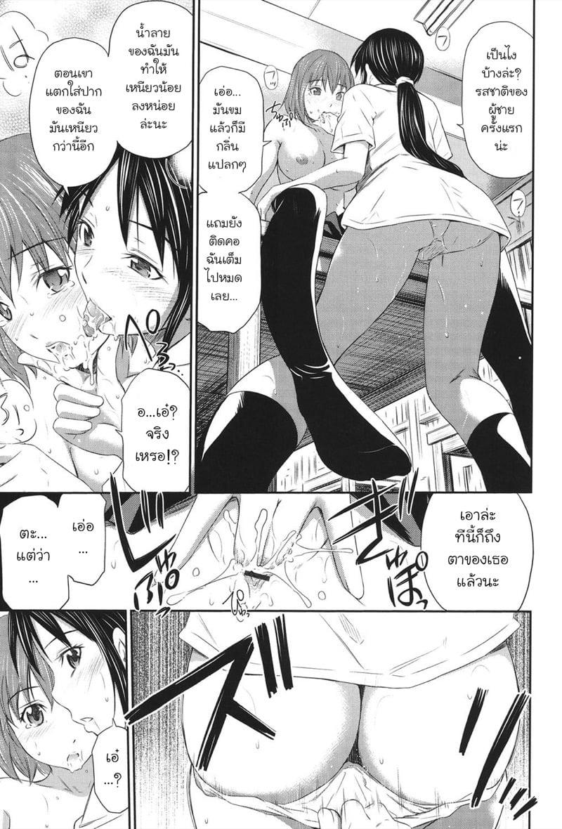Doujin-Lc- อ่าน โดจิน มังฮวา เกาหลี ญี่ปุ่น จีน แปลไทย เอาแฟนเธอแทนละกัน [Sabashi Renya] Momoiro Triangle ตอนที่ 1 2 3 4 5 6 7 8 9 10 11 12 13 14 ฟรี ไม่มีโฆษณา อ่าน โดจิน Manhwa เกาหลี ญี่ปุ่น จีน เรามีครบ คัดมาให้เน้นๆ โดจิน 18+ รับประกันความฟินโดย  Doujin Lc