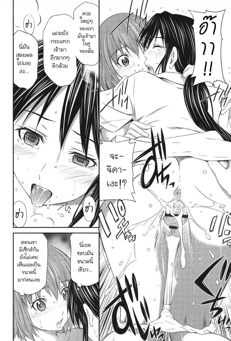 Doujin-Lc- อ่าน โดจิน มังฮวา เกาหลี ญี่ปุ่น จีน แปลไทย เอาแฟนเธอแทนละกัน [Sabashi Renya] Momoiro Triangle ตอนที่ 1 2 3 4 5 6 7 8 9 10 11 12 13 14 ฟรี ไม่มีโฆษณา อ่าน โดจิน Manhwa เกาหลี ญี่ปุ่น จีน เรามีครบ คัดมาให้เน้นๆ โดจิน 18+ รับประกันความฟินโดย  Doujin Lc