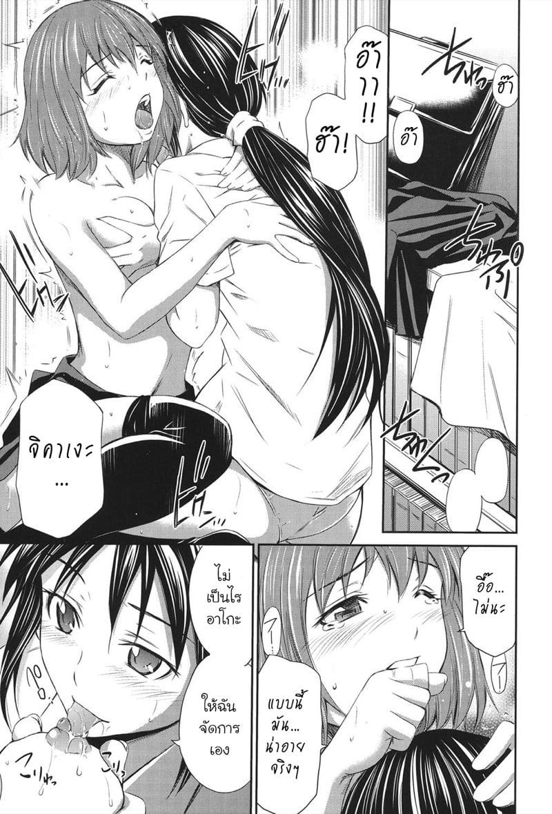 Doujin-Lc- อ่าน โดจิน มังฮวา เกาหลี ญี่ปุ่น จีน แปลไทย เอาแฟนเธอแทนละกัน [Sabashi Renya] Momoiro Triangle ตอนที่ 1 2 3 4 5 6 7 8 9 10 11 12 13 14 ฟรี ไม่มีโฆษณา อ่าน โดจิน Manhwa เกาหลี ญี่ปุ่น จีน เรามีครบ คัดมาให้เน้นๆ โดจิน 18+ รับประกันความฟินโดย  Doujin Lc