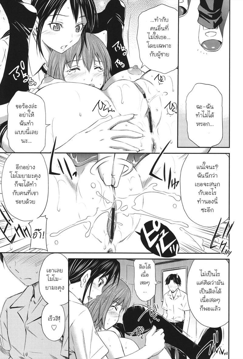 Doujin-Lc- อ่าน โดจิน มังฮวา เกาหลี ญี่ปุ่น จีน แปลไทย เอาแฟนเธอแทนละกัน [Sabashi Renya] Momoiro Triangle ตอนที่ 1 2 3 4 5 6 7 8 9 10 11 12 13 14 ฟรี ไม่มีโฆษณา อ่าน โดจิน Manhwa เกาหลี ญี่ปุ่น จีน เรามีครบ คัดมาให้เน้นๆ โดจิน 18+ รับประกันความฟินโดย  Doujin Lc