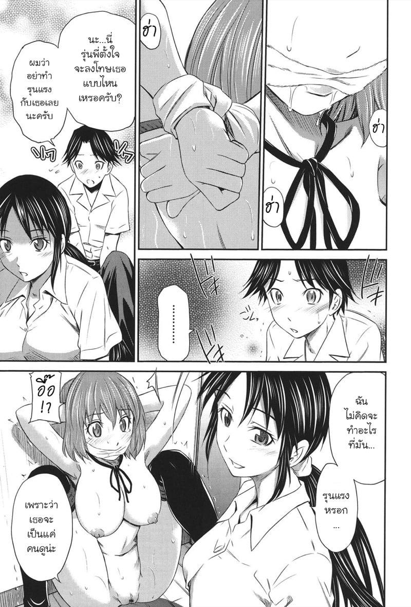 Doujin-Lc- อ่าน โดจิน มังฮวา เกาหลี ญี่ปุ่น จีน แปลไทย เอาแฟนเธอแทนละกัน [Sabashi Renya] Momoiro Triangle ตอนที่ 1 2 3 4 5 6 7 8 9 10 11 12 13 14 ฟรี ไม่มีโฆษณา อ่าน โดจิน Manhwa เกาหลี ญี่ปุ่น จีน เรามีครบ คัดมาให้เน้นๆ โดจิน 18+ รับประกันความฟินโดย  Doujin Lc