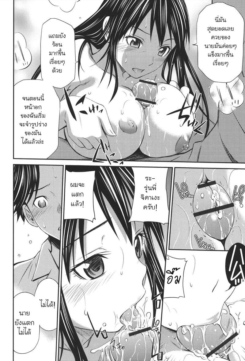 Doujin-Lc- อ่าน โดจิน มังฮวา เกาหลี ญี่ปุ่น จีน แปลไทย เอาแฟนเธอแทนละกัน [Sabashi Renya] Momoiro Triangle ตอนที่ 1 2 3 4 5 6 7 8 9 10 11 12 13 14 ฟรี ไม่มีโฆษณา อ่าน โดจิน Manhwa เกาหลี ญี่ปุ่น จีน เรามีครบ คัดมาให้เน้นๆ โดจิน 18+ รับประกันความฟินโดย  Doujin Lc