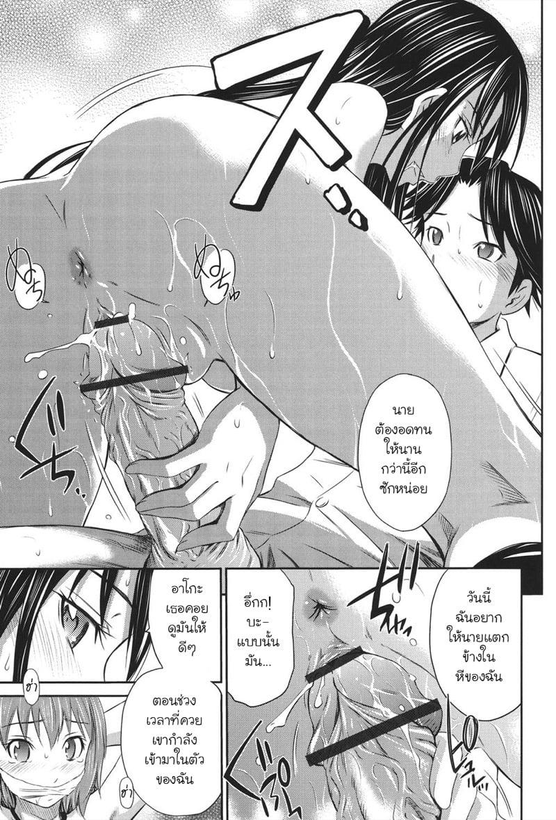 Doujin-Lc- อ่าน โดจิน มังฮวา เกาหลี ญี่ปุ่น จีน แปลไทย เอาแฟนเธอแทนละกัน [Sabashi Renya] Momoiro Triangle ตอนที่ 1 2 3 4 5 6 7 8 9 10 11 12 13 14 ฟรี ไม่มีโฆษณา อ่าน โดจิน Manhwa เกาหลี ญี่ปุ่น จีน เรามีครบ คัดมาให้เน้นๆ โดจิน 18+ รับประกันความฟินโดย  Doujin Lc