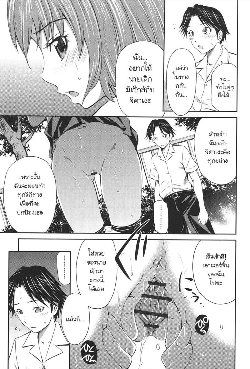 Doujin-Lc- อ่าน โดจิน มังฮวา เกาหลี ญี่ปุ่น จีน แปลไทย เอาแฟนเธอแทนละกัน [Sabashi Renya] Momoiro Triangle ตอนที่ 1 2 3 4 5 6 7 8 9 10 11 12 13 14 ฟรี ไม่มีโฆษณา อ่าน โดจิน Manhwa เกาหลี ญี่ปุ่น จีน เรามีครบ คัดมาให้เน้นๆ โดจิน 18+ รับประกันความฟินโดย  Doujin Lc