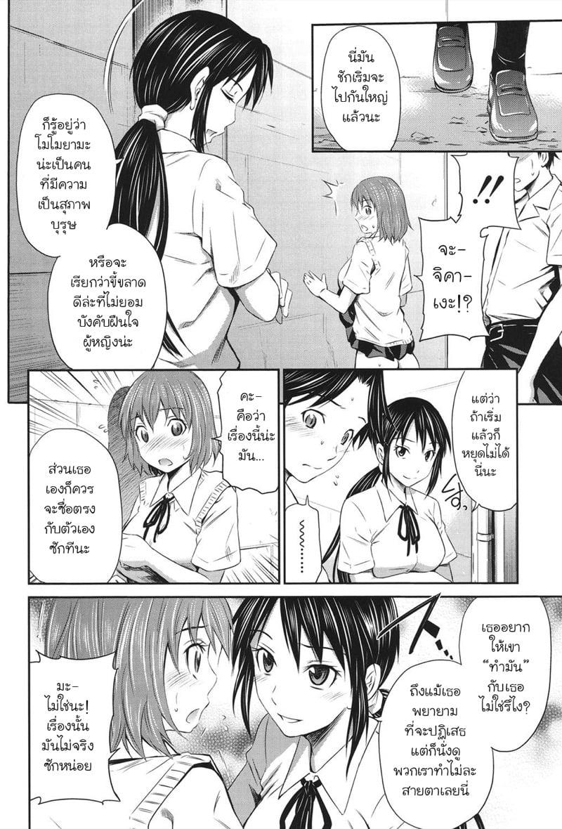 Doujin-Lc- อ่าน โดจิน มังฮวา เกาหลี ญี่ปุ่น จีน แปลไทย เอาแฟนเธอแทนละกัน [Sabashi Renya] Momoiro Triangle ตอนที่ 1 2 3 4 5 6 7 8 9 10 11 12 13 14 ฟรี ไม่มีโฆษณา อ่าน โดจิน Manhwa เกาหลี ญี่ปุ่น จีน เรามีครบ คัดมาให้เน้นๆ โดจิน 18+ รับประกันความฟินโดย  Doujin Lc