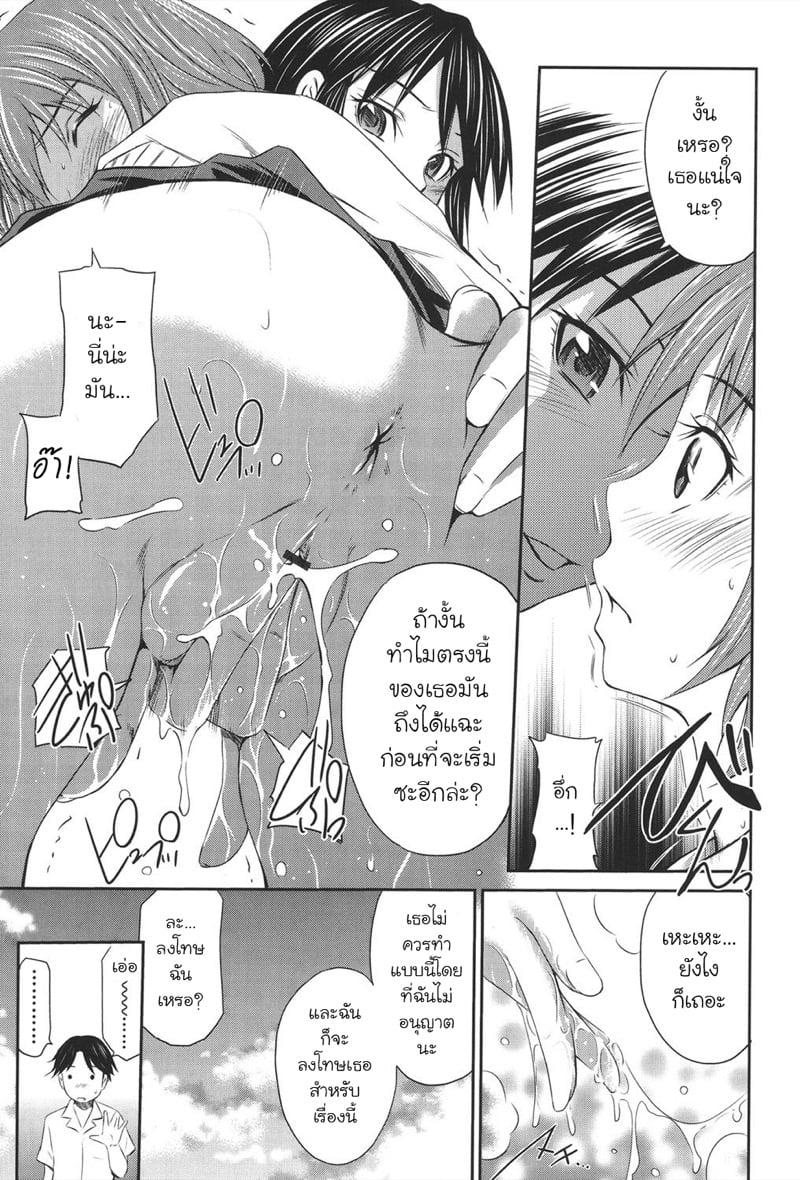 Doujin-Lc- อ่าน โดจิน มังฮวา เกาหลี ญี่ปุ่น จีน แปลไทย เอาแฟนเธอแทนละกัน [Sabashi Renya] Momoiro Triangle ตอนที่ 1 2 3 4 5 6 7 8 9 10 11 12 13 14 ฟรี ไม่มีโฆษณา อ่าน โดจิน Manhwa เกาหลี ญี่ปุ่น จีน เรามีครบ คัดมาให้เน้นๆ โดจิน 18+ รับประกันความฟินโดย  Doujin Lc