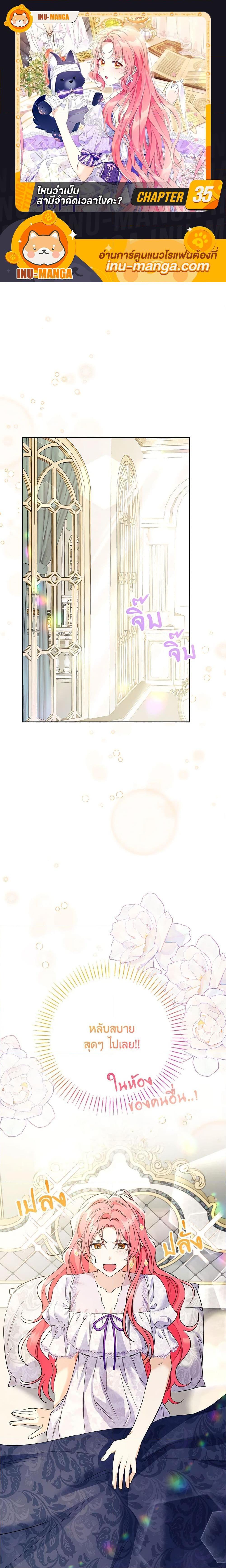 Manga-lc-com อ่านมังงะ อ่านการ์ตูน ออนไลน์ ฟรี I Thought You Were a Time-Limited Husband ตอนที่ 1 2 3 4 5 6 7 8 9 10 11 12 13 14 ฟรี ไม่มีโฆษณา Manga-lc - อ่าน มังงะ อ่าน การ์ตูน ออนไลน์ อ่านมังงะ ฟรี