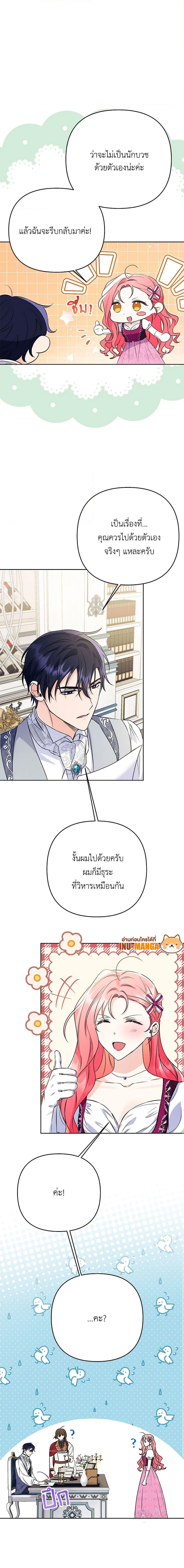 Manga-lc-com อ่านมังงะ อ่านการ์ตูน ออนไลน์ ฟรี I Thought You Were a Time-Limited Husband ตอนที่ 1 2 3 4 5 6 7 8 9 10 11 12 13 14 ฟรี ไม่มีโฆษณา Manga-lc - อ่าน มังงะ อ่าน การ์ตูน ออนไลน์ อ่านมังงะ ฟรี