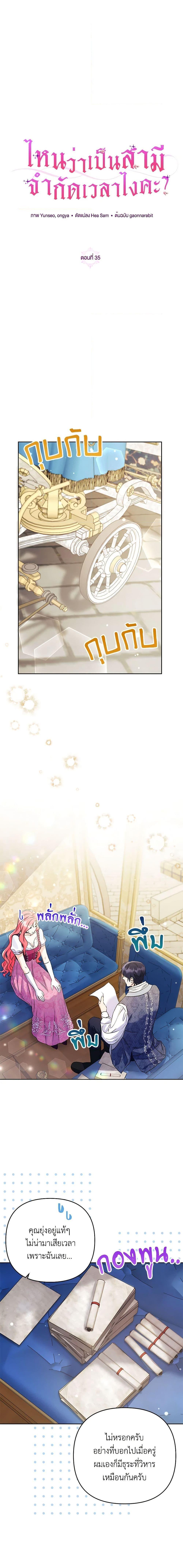 Manga-lc-com อ่านมังงะ อ่านการ์ตูน ออนไลน์ ฟรี I Thought You Were a Time-Limited Husband ตอนที่ 1 2 3 4 5 6 7 8 9 10 11 12 13 14 ฟรี ไม่มีโฆษณา Manga-lc - อ่าน มังงะ อ่าน การ์ตูน ออนไลน์ อ่านมังงะ ฟรี