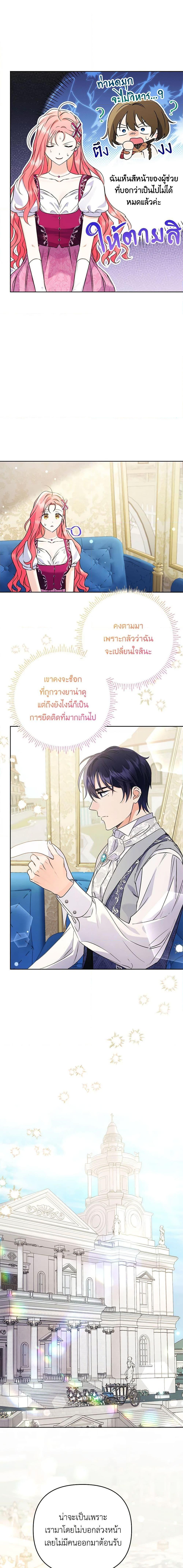 Manga-lc-com อ่านมังงะ อ่านการ์ตูน ออนไลน์ ฟรี I Thought You Were a Time-Limited Husband ตอนที่ 1 2 3 4 5 6 7 8 9 10 11 12 13 14 ฟรี ไม่มีโฆษณา Manga-lc - อ่าน มังงะ อ่าน การ์ตูน ออนไลน์ อ่านมังงะ ฟรี