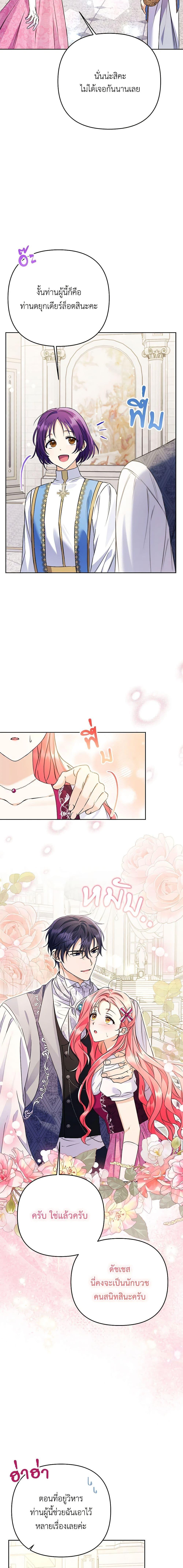 Manga-lc-com อ่านมังงะ อ่านการ์ตูน ออนไลน์ ฟรี I Thought You Were a Time-Limited Husband ตอนที่ 1 2 3 4 5 6 7 8 9 10 11 12 13 14 ฟรี ไม่มีโฆษณา Manga-lc - อ่าน มังงะ อ่าน การ์ตูน ออนไลน์ อ่านมังงะ ฟรี