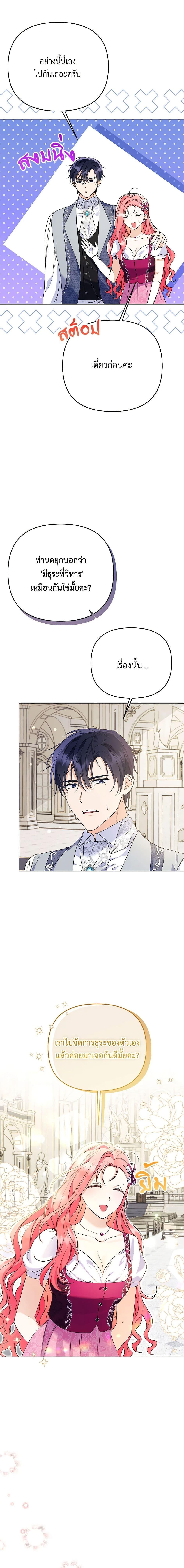 Manga-lc-com อ่านมังงะ อ่านการ์ตูน ออนไลน์ ฟรี I Thought You Were a Time-Limited Husband ตอนที่ 1 2 3 4 5 6 7 8 9 10 11 12 13 14 ฟรี ไม่มีโฆษณา Manga-lc - อ่าน มังงะ อ่าน การ์ตูน ออนไลน์ อ่านมังงะ ฟรี