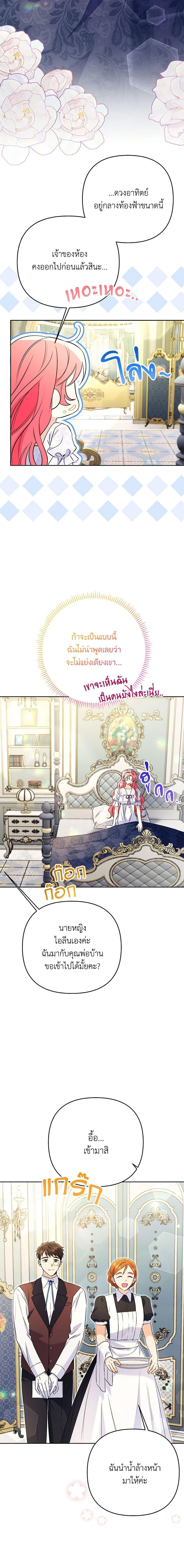 Manga-lc-com อ่านมังงะ อ่านการ์ตูน ออนไลน์ ฟรี I Thought You Were a Time-Limited Husband ตอนที่ 1 2 3 4 5 6 7 8 9 10 11 12 13 14 ฟรี ไม่มีโฆษณา Manga-lc - อ่าน มังงะ อ่าน การ์ตูน ออนไลน์ อ่านมังงะ ฟรี