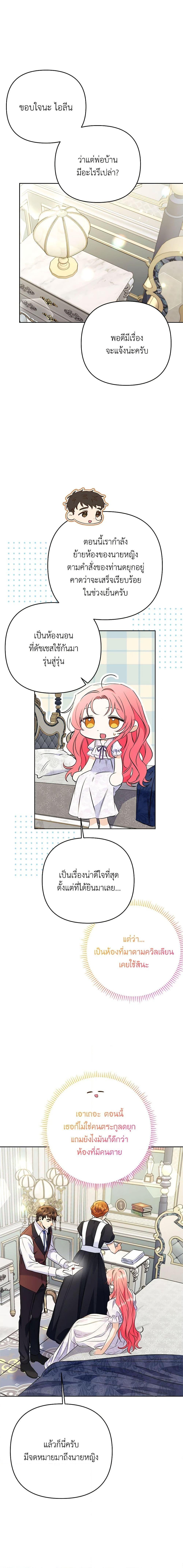 Manga-lc-com อ่านมังงะ อ่านการ์ตูน ออนไลน์ ฟรี I Thought You Were a Time-Limited Husband ตอนที่ 1 2 3 4 5 6 7 8 9 10 11 12 13 14 ฟรี ไม่มีโฆษณา Manga-lc - อ่าน มังงะ อ่าน การ์ตูน ออนไลน์ อ่านมังงะ ฟรี