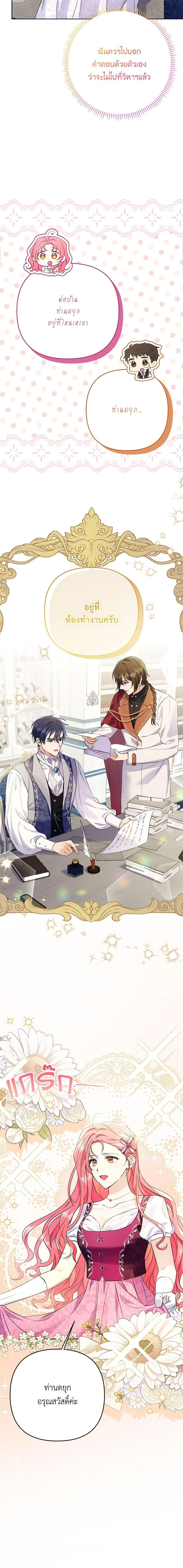 Manga-lc-com อ่านมังงะ อ่านการ์ตูน ออนไลน์ ฟรี I Thought You Were a Time-Limited Husband ตอนที่ 1 2 3 4 5 6 7 8 9 10 11 12 13 14 ฟรี ไม่มีโฆษณา Manga-lc - อ่าน มังงะ อ่าน การ์ตูน ออนไลน์ อ่านมังงะ ฟรี