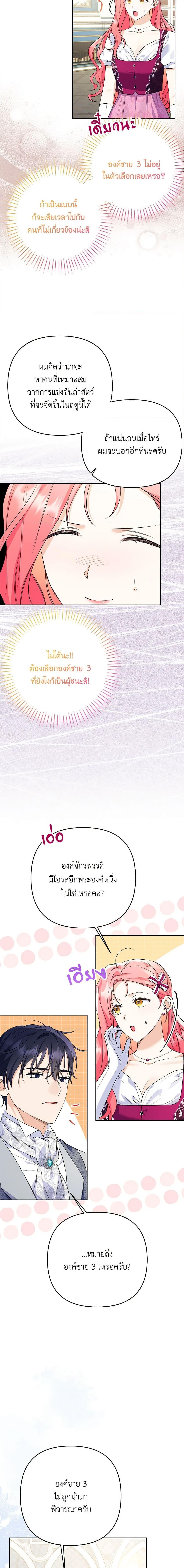 Manga-lc-com อ่านมังงะ อ่านการ์ตูน ออนไลน์ ฟรี I Thought You Were a Time-Limited Husband ตอนที่ 1 2 3 4 5 6 7 8 9 10 11 12 13 14 ฟรี ไม่มีโฆษณา Manga-lc - อ่าน มังงะ อ่าน การ์ตูน ออนไลน์ อ่านมังงะ ฟรี