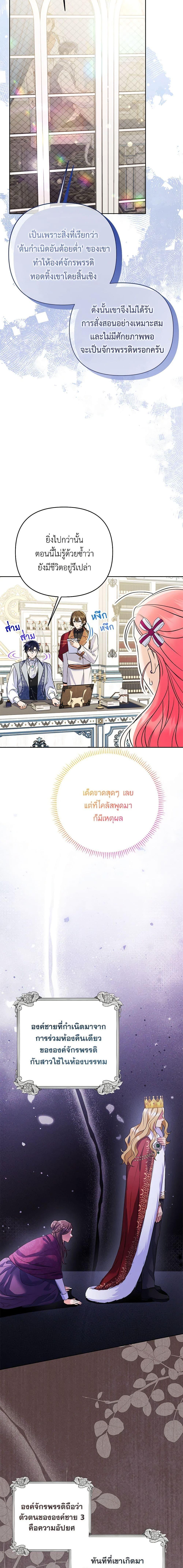 Manga-lc-com อ่านมังงะ อ่านการ์ตูน ออนไลน์ ฟรี I Thought You Were a Time-Limited Husband ตอนที่ 1 2 3 4 5 6 7 8 9 10 11 12 13 14 ฟรี ไม่มีโฆษณา Manga-lc - อ่าน มังงะ อ่าน การ์ตูน ออนไลน์ อ่านมังงะ ฟรี