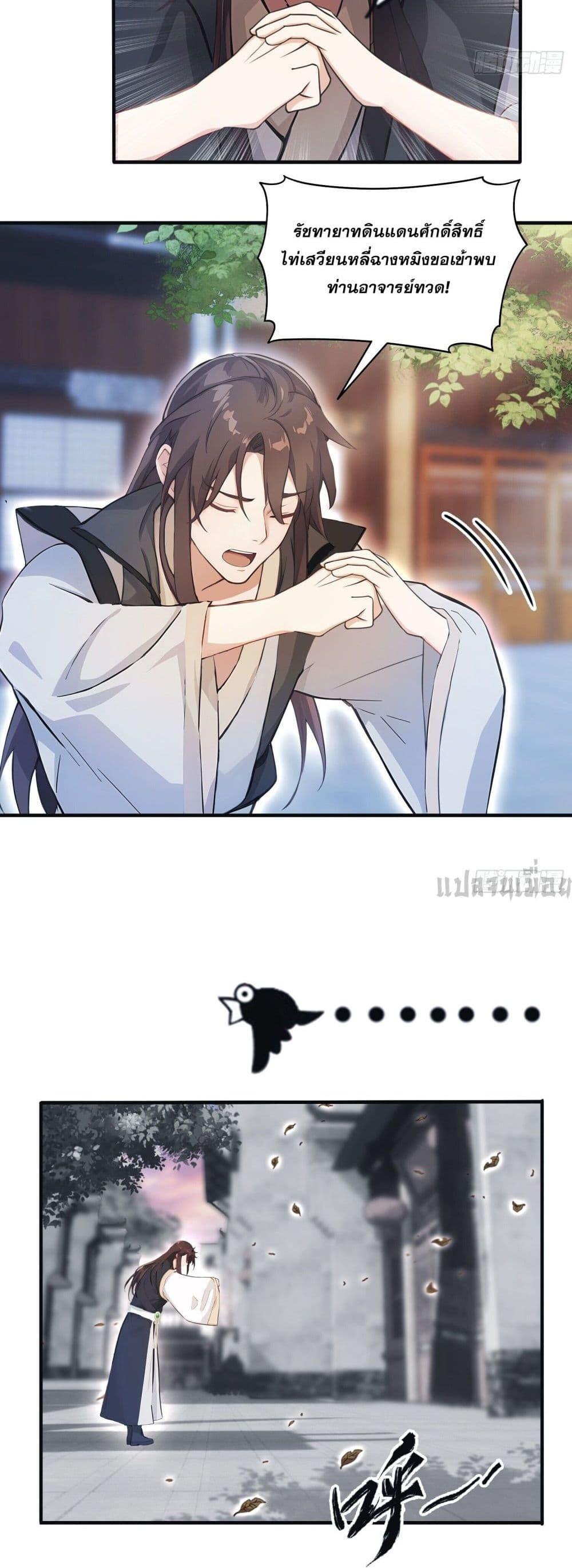 Manga-lc-com อ่านมังงะ อ่านการ์ตูน ออนไลน์ ฟรี It Turns Out That I Have Been Invincible For A Long Time ตอนที่ 1 2 3 4 5 6 7 8 9 10 11 12 13 14 ฟรี ไม่มีโฆษณา Manga-lc - อ่าน มังงะ อ่าน การ์ตูน ออนไลน์ อ่านมังงะ ฟรี