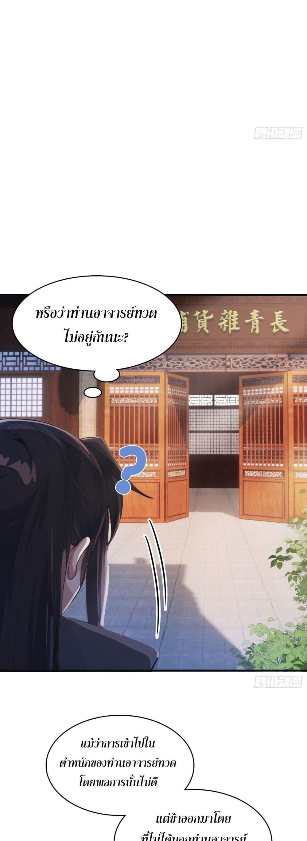 Manga-lc-com อ่านมังงะ อ่านการ์ตูน ออนไลน์ ฟรี It Turns Out That I Have Been Invincible For A Long Time ตอนที่ 1 2 3 4 5 6 7 8 9 10 11 12 13 14 ฟรี ไม่มีโฆษณา Manga-lc - อ่าน มังงะ อ่าน การ์ตูน ออนไลน์ อ่านมังงะ ฟรี