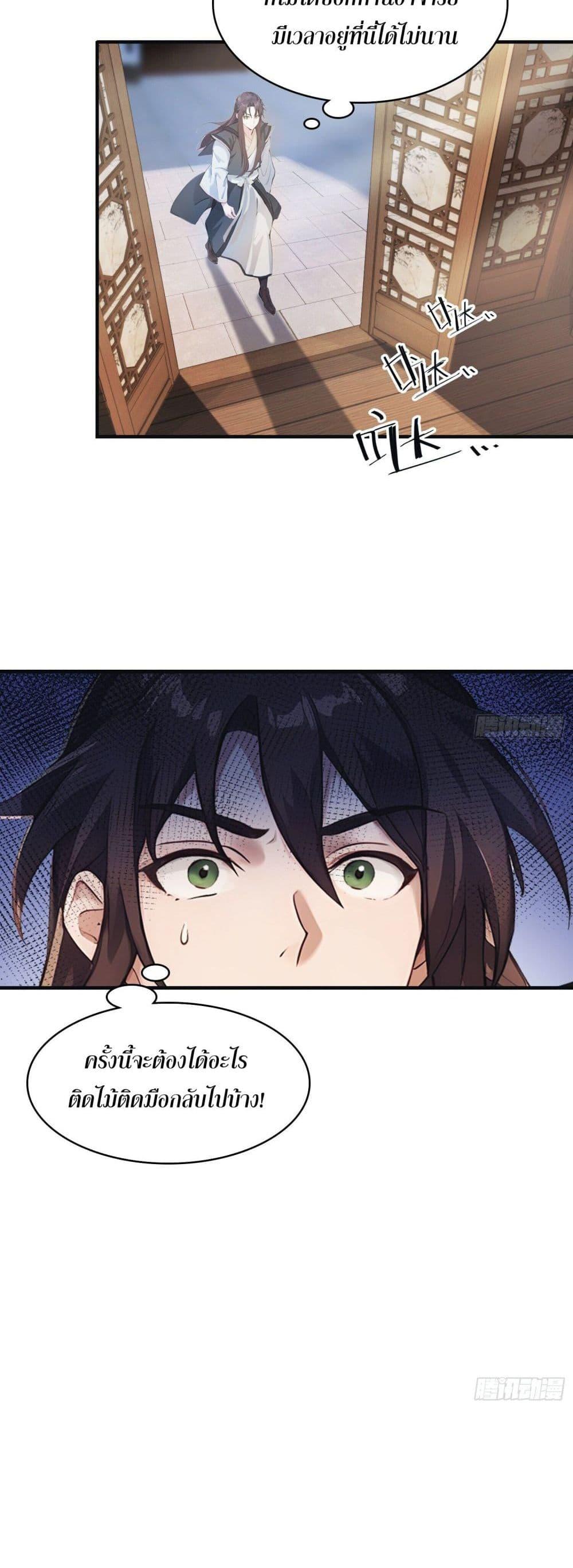 Manga-lc-com อ่านมังงะ อ่านการ์ตูน ออนไลน์ ฟรี It Turns Out That I Have Been Invincible For A Long Time ตอนที่ 1 2 3 4 5 6 7 8 9 10 11 12 13 14 ฟรี ไม่มีโฆษณา Manga-lc - อ่าน มังงะ อ่าน การ์ตูน ออนไลน์ อ่านมังงะ ฟรี