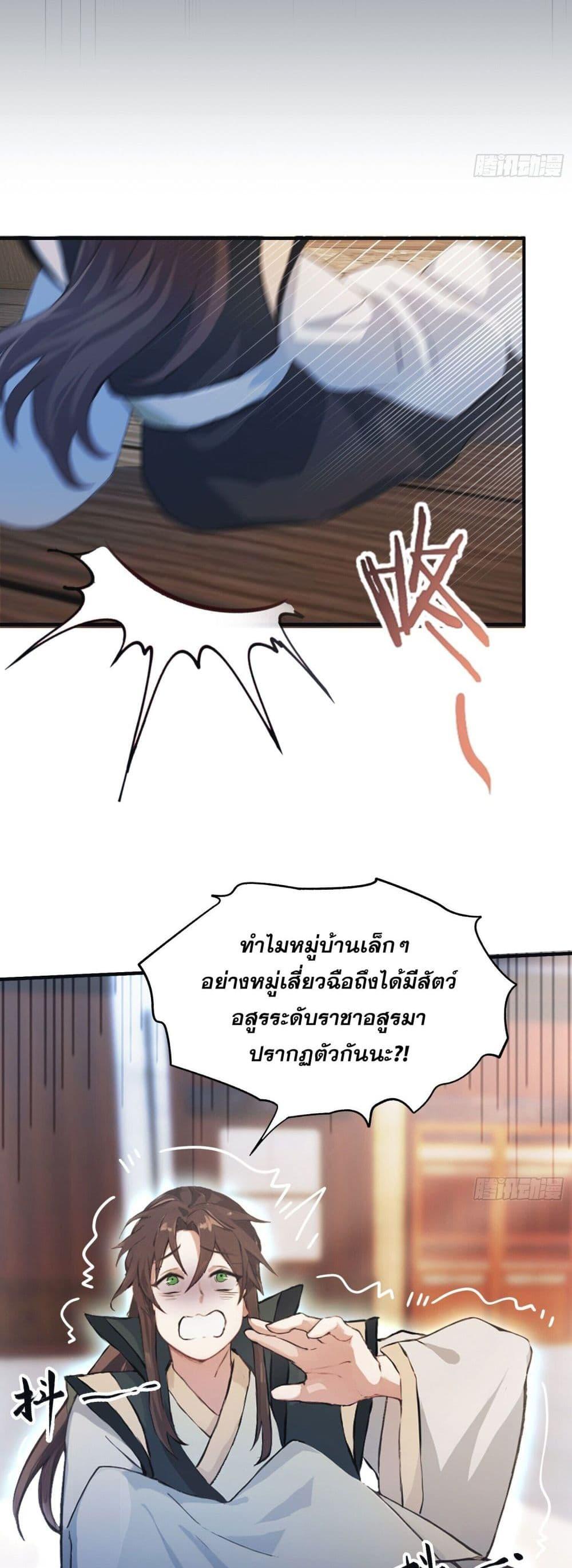 Manga-lc-com อ่านมังงะ อ่านการ์ตูน ออนไลน์ ฟรี It Turns Out That I Have Been Invincible For A Long Time ตอนที่ 1 2 3 4 5 6 7 8 9 10 11 12 13 14 ฟรี ไม่มีโฆษณา Manga-lc - อ่าน มังงะ อ่าน การ์ตูน ออนไลน์ อ่านมังงะ ฟรี