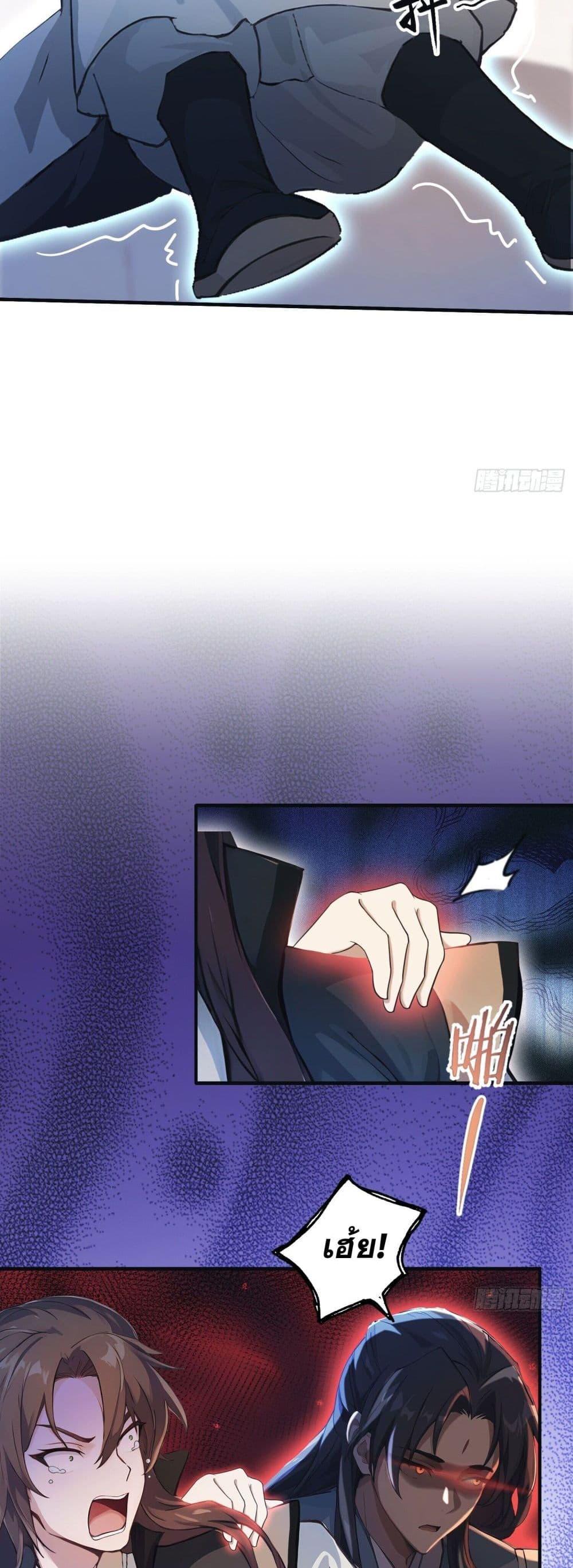 Manga-lc-com อ่านมังงะ อ่านการ์ตูน ออนไลน์ ฟรี It Turns Out That I Have Been Invincible For A Long Time ตอนที่ 1 2 3 4 5 6 7 8 9 10 11 12 13 14 ฟรี ไม่มีโฆษณา Manga-lc - อ่าน มังงะ อ่าน การ์ตูน ออนไลน์ อ่านมังงะ ฟรี
