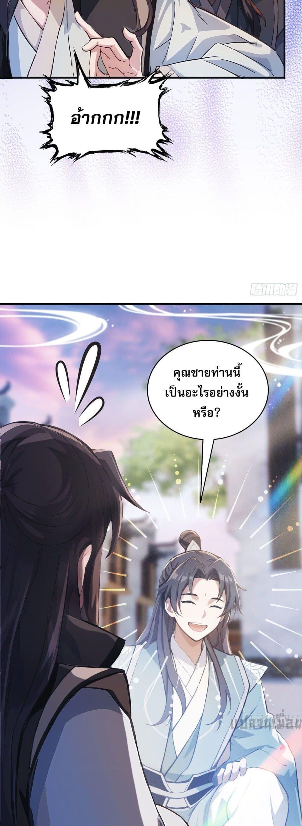 Manga-lc-com อ่านมังงะ อ่านการ์ตูน ออนไลน์ ฟรี It Turns Out That I Have Been Invincible For A Long Time ตอนที่ 1 2 3 4 5 6 7 8 9 10 11 12 13 14 ฟรี ไม่มีโฆษณา Manga-lc - อ่าน มังงะ อ่าน การ์ตูน ออนไลน์ อ่านมังงะ ฟรี