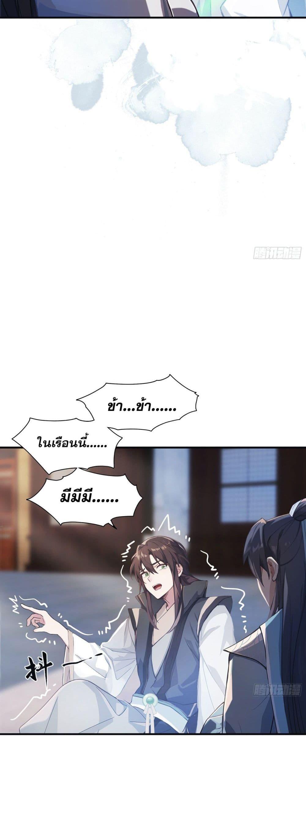 Manga-lc-com อ่านมังงะ อ่านการ์ตูน ออนไลน์ ฟรี It Turns Out That I Have Been Invincible For A Long Time ตอนที่ 1 2 3 4 5 6 7 8 9 10 11 12 13 14 ฟรี ไม่มีโฆษณา Manga-lc - อ่าน มังงะ อ่าน การ์ตูน ออนไลน์ อ่านมังงะ ฟรี