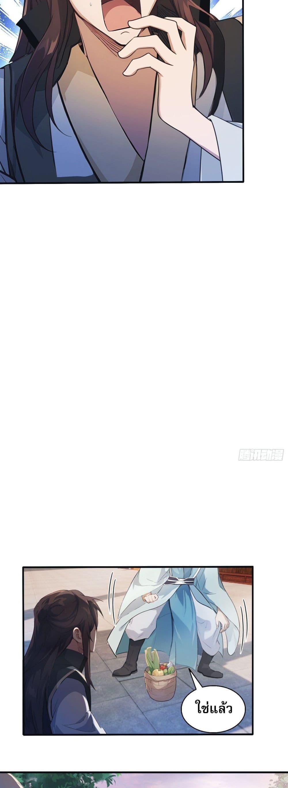 Manga-lc-com อ่านมังงะ อ่านการ์ตูน ออนไลน์ ฟรี It Turns Out That I Have Been Invincible For A Long Time ตอนที่ 1 2 3 4 5 6 7 8 9 10 11 12 13 14 ฟรี ไม่มีโฆษณา Manga-lc - อ่าน มังงะ อ่าน การ์ตูน ออนไลน์ อ่านมังงะ ฟรี