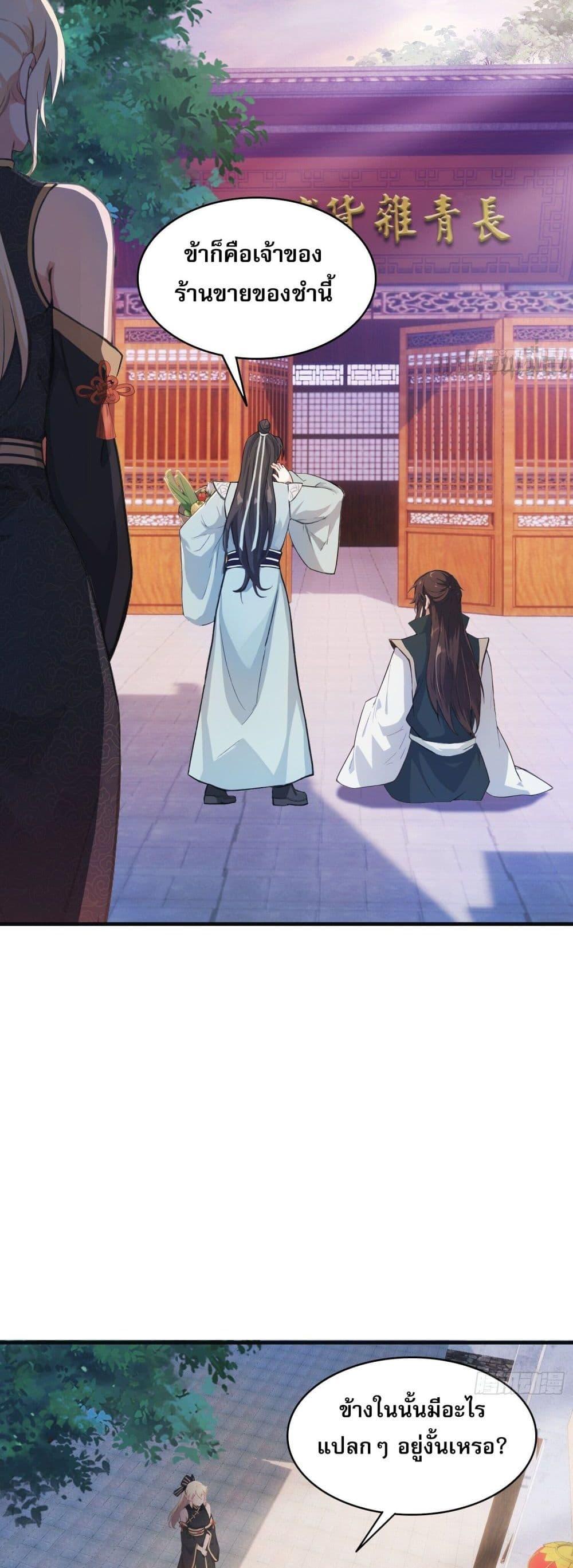 Manga-lc-com อ่านมังงะ อ่านการ์ตูน ออนไลน์ ฟรี It Turns Out That I Have Been Invincible For A Long Time ตอนที่ 1 2 3 4 5 6 7 8 9 10 11 12 13 14 ฟรี ไม่มีโฆษณา Manga-lc - อ่าน มังงะ อ่าน การ์ตูน ออนไลน์ อ่านมังงะ ฟรี