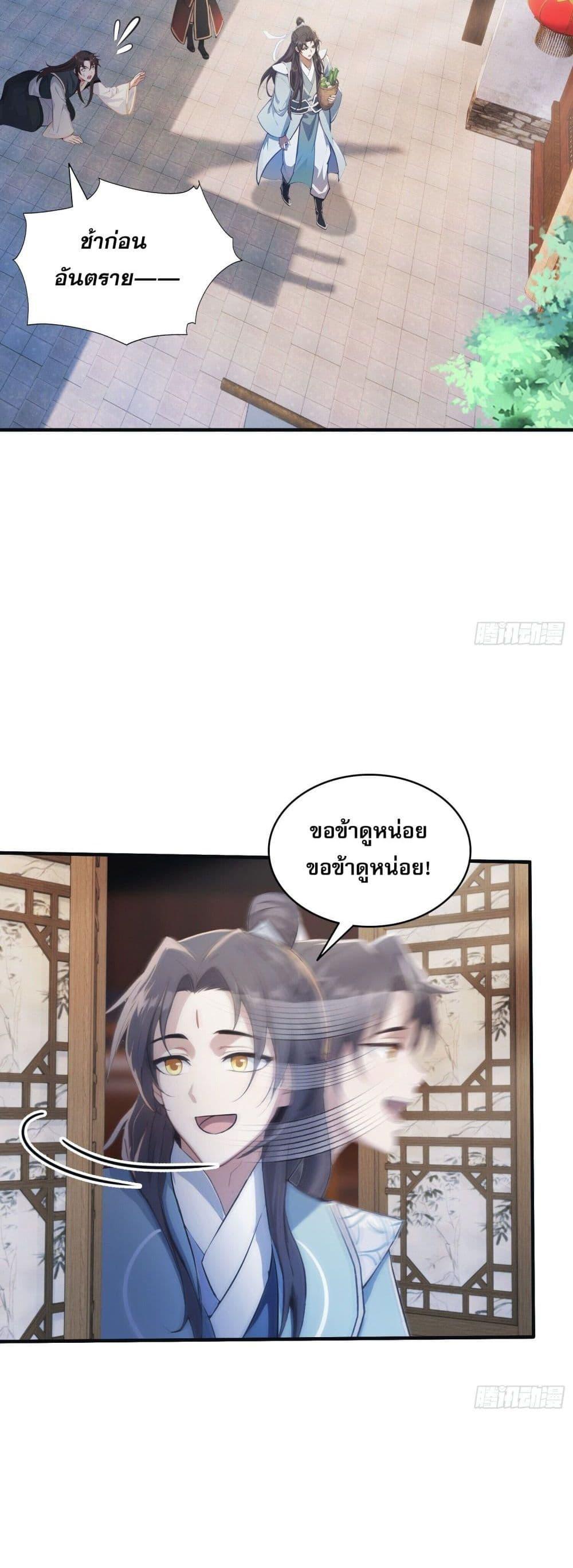 Manga-lc-com อ่านมังงะ อ่านการ์ตูน ออนไลน์ ฟรี It Turns Out That I Have Been Invincible For A Long Time ตอนที่ 1 2 3 4 5 6 7 8 9 10 11 12 13 14 ฟรี ไม่มีโฆษณา Manga-lc - อ่าน มังงะ อ่าน การ์ตูน ออนไลน์ อ่านมังงะ ฟรี