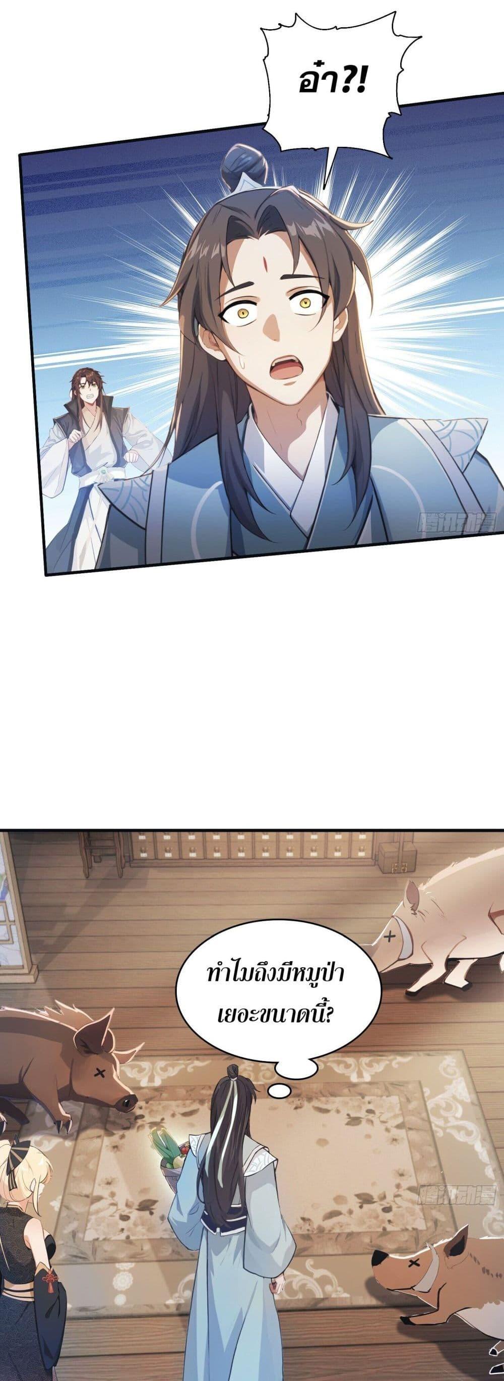 Manga-lc-com อ่านมังงะ อ่านการ์ตูน ออนไลน์ ฟรี It Turns Out That I Have Been Invincible For A Long Time ตอนที่ 1 2 3 4 5 6 7 8 9 10 11 12 13 14 ฟรี ไม่มีโฆษณา Manga-lc - อ่าน มังงะ อ่าน การ์ตูน ออนไลน์ อ่านมังงะ ฟรี