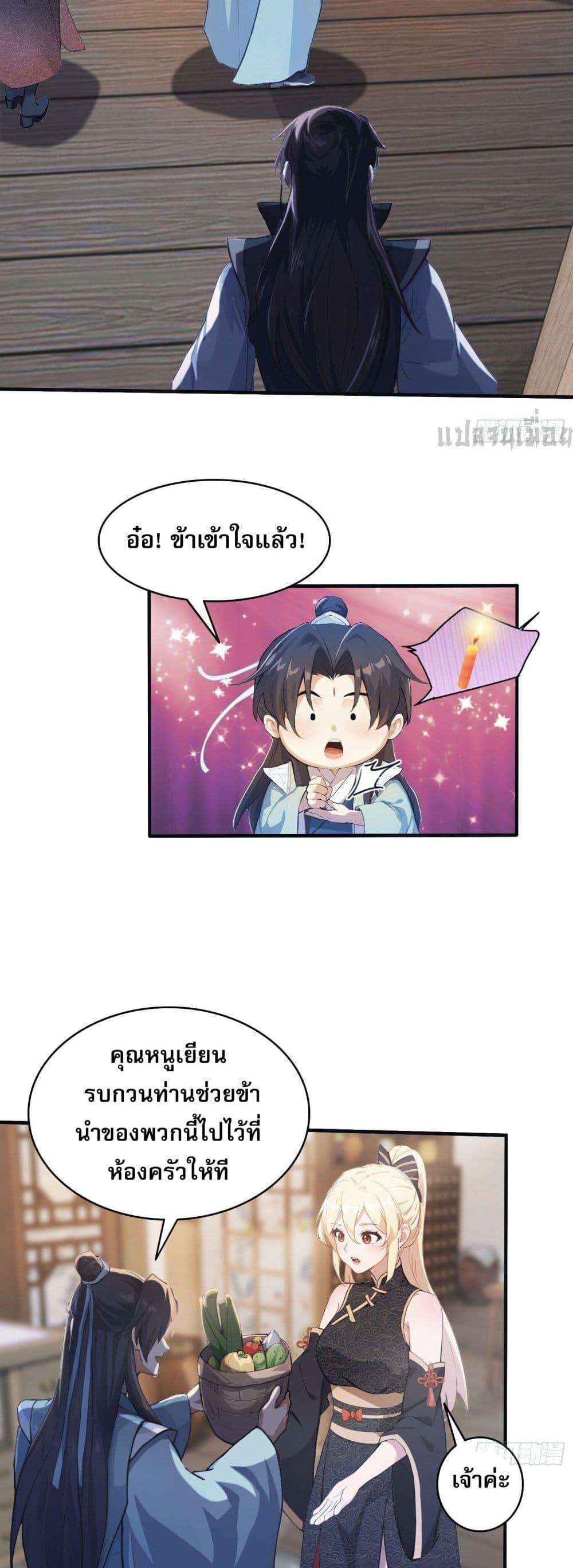 Manga-lc-com อ่านมังงะ อ่านการ์ตูน ออนไลน์ ฟรี It Turns Out That I Have Been Invincible For A Long Time ตอนที่ 1 2 3 4 5 6 7 8 9 10 11 12 13 14 ฟรี ไม่มีโฆษณา Manga-lc - อ่าน มังงะ อ่าน การ์ตูน ออนไลน์ อ่านมังงะ ฟรี