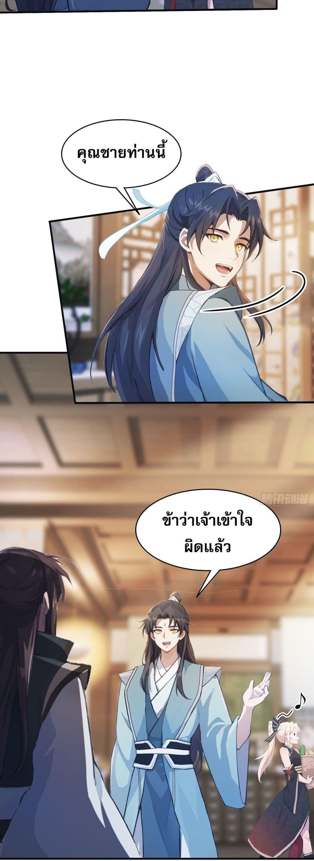 Manga-lc-com อ่านมังงะ อ่านการ์ตูน ออนไลน์ ฟรี It Turns Out That I Have Been Invincible For A Long Time ตอนที่ 1 2 3 4 5 6 7 8 9 10 11 12 13 14 ฟรี ไม่มีโฆษณา Manga-lc - อ่าน มังงะ อ่าน การ์ตูน ออนไลน์ อ่านมังงะ ฟรี