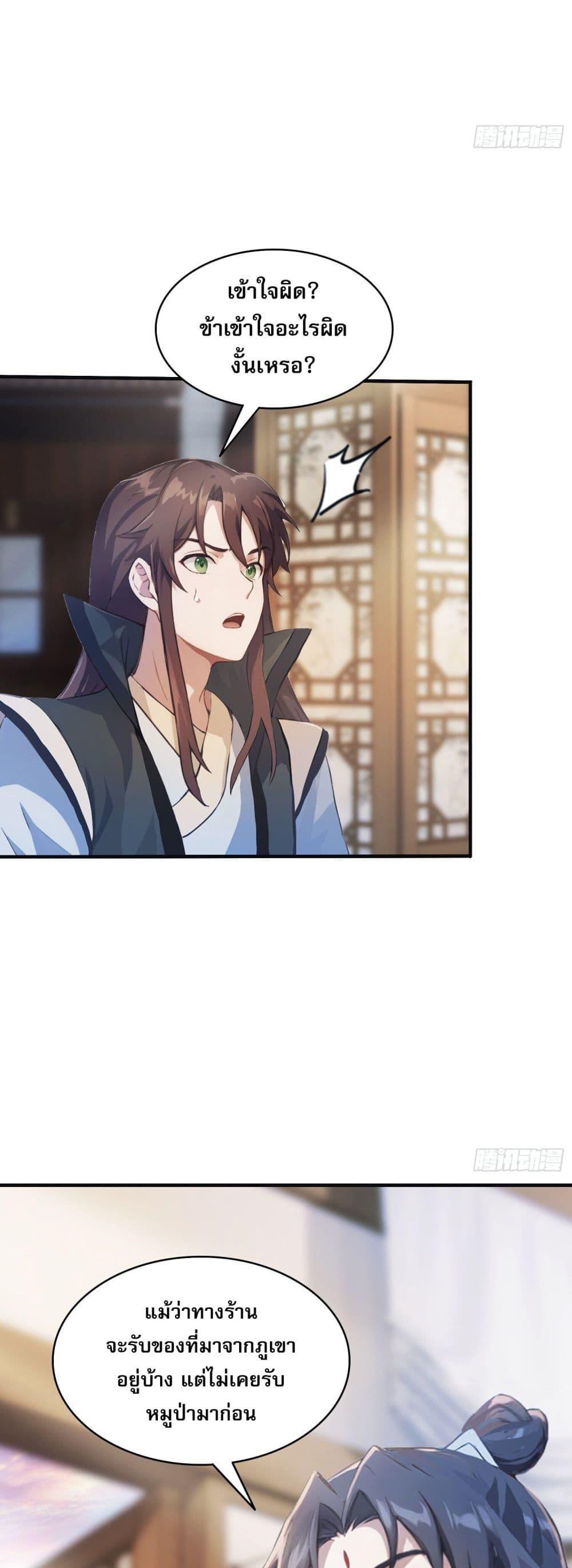 Manga-lc-com อ่านมังงะ อ่านการ์ตูน ออนไลน์ ฟรี It Turns Out That I Have Been Invincible For A Long Time ตอนที่ 1 2 3 4 5 6 7 8 9 10 11 12 13 14 ฟรี ไม่มีโฆษณา Manga-lc - อ่าน มังงะ อ่าน การ์ตูน ออนไลน์ อ่านมังงะ ฟรี