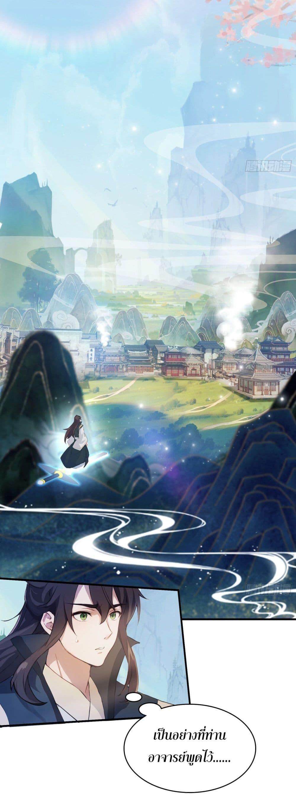 Manga-lc-com อ่านมังงะ อ่านการ์ตูน ออนไลน์ ฟรี It Turns Out That I Have Been Invincible For A Long Time ตอนที่ 1 2 3 4 5 6 7 8 9 10 11 12 13 14 ฟรี ไม่มีโฆษณา Manga-lc - อ่าน มังงะ อ่าน การ์ตูน ออนไลน์ อ่านมังงะ ฟรี