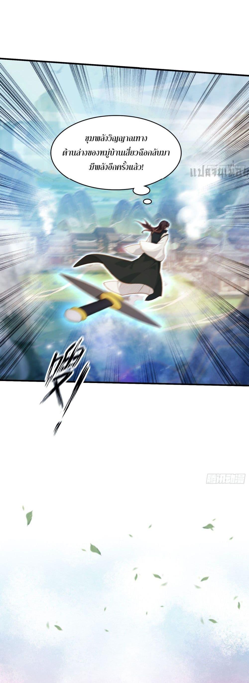 Manga-lc-com อ่านมังงะ อ่านการ์ตูน ออนไลน์ ฟรี It Turns Out That I Have Been Invincible For A Long Time ตอนที่ 1 2 3 4 5 6 7 8 9 10 11 12 13 14 ฟรี ไม่มีโฆษณา Manga-lc - อ่าน มังงะ อ่าน การ์ตูน ออนไลน์ อ่านมังงะ ฟรี