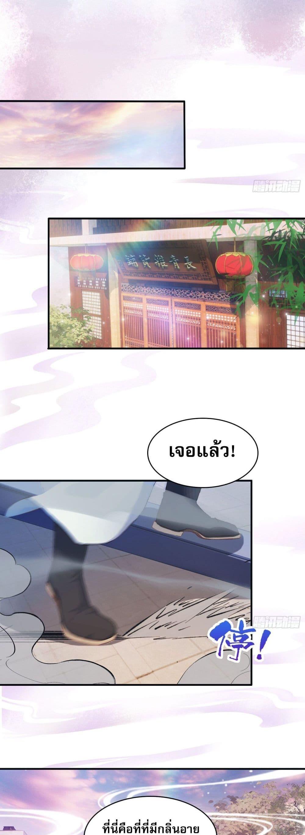 Manga-lc-com อ่านมังงะ อ่านการ์ตูน ออนไลน์ ฟรี It Turns Out That I Have Been Invincible For A Long Time ตอนที่ 1 2 3 4 5 6 7 8 9 10 11 12 13 14 ฟรี ไม่มีโฆษณา Manga-lc - อ่าน มังงะ อ่าน การ์ตูน ออนไลน์ อ่านมังงะ ฟรี