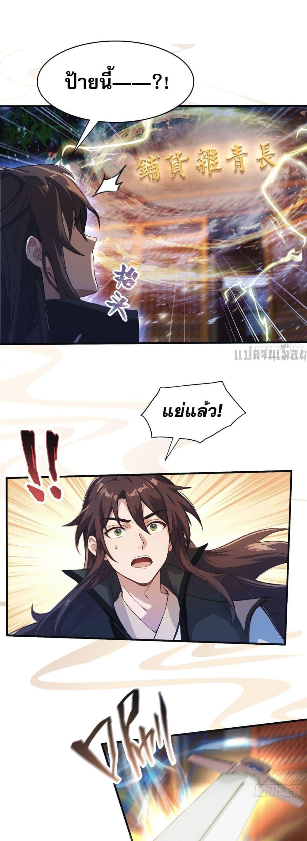 Manga-lc-com อ่านมังงะ อ่านการ์ตูน ออนไลน์ ฟรี It Turns Out That I Have Been Invincible For A Long Time ตอนที่ 1 2 3 4 5 6 7 8 9 10 11 12 13 14 ฟรี ไม่มีโฆษณา Manga-lc - อ่าน มังงะ อ่าน การ์ตูน ออนไลน์ อ่านมังงะ ฟรี