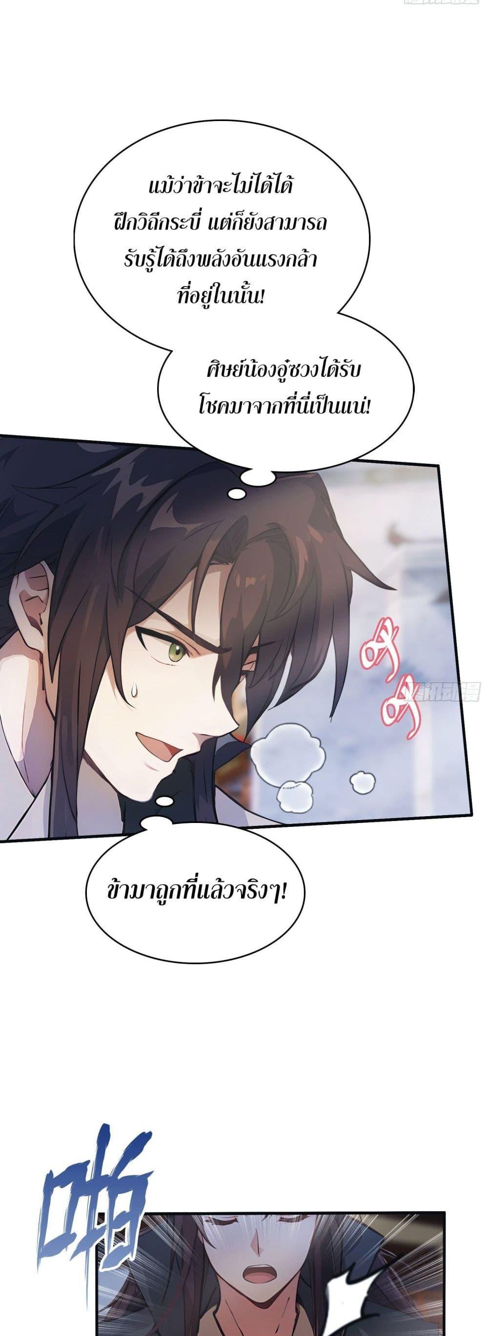 Manga-lc-com อ่านมังงะ อ่านการ์ตูน ออนไลน์ ฟรี It Turns Out That I Have Been Invincible For A Long Time ตอนที่ 1 2 3 4 5 6 7 8 9 10 11 12 13 14 ฟรี ไม่มีโฆษณา Manga-lc - อ่าน มังงะ อ่าน การ์ตูน ออนไลน์ อ่านมังงะ ฟรี