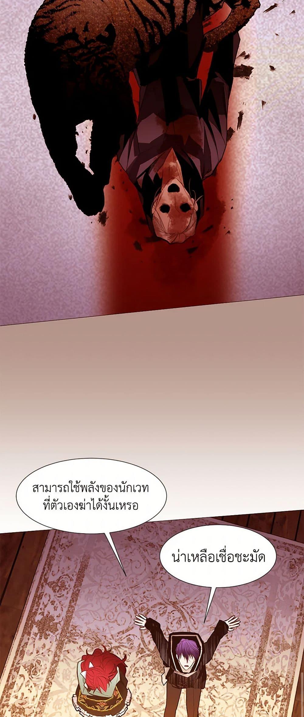 Manga-lc-com อ่านมังงะ อ่านการ์ตูน ออนไลน์ ฟรี A Common Story of a Lady’s New Life ตอนที่ 1 2 3 4 5 6 7 8 9 10 11 12 13 14 ฟรี ไม่มีโฆษณา Manga-lc - อ่าน มังงะ อ่าน การ์ตูน ออนไลน์ อ่านมังงะ ฟรี