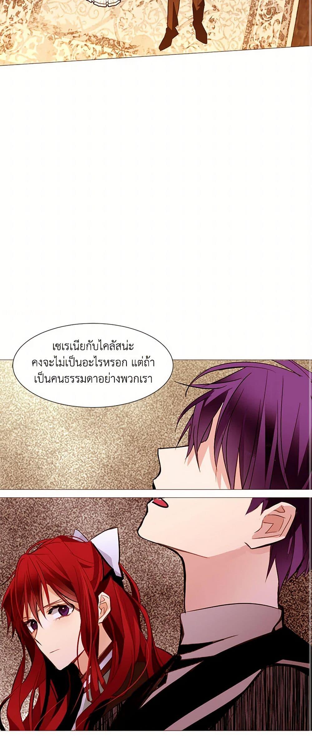 Manga-lc-com อ่านมังงะ อ่านการ์ตูน ออนไลน์ ฟรี A Common Story of a Lady’s New Life ตอนที่ 1 2 3 4 5 6 7 8 9 10 11 12 13 14 ฟรี ไม่มีโฆษณา Manga-lc - อ่าน มังงะ อ่าน การ์ตูน ออนไลน์ อ่านมังงะ ฟรี