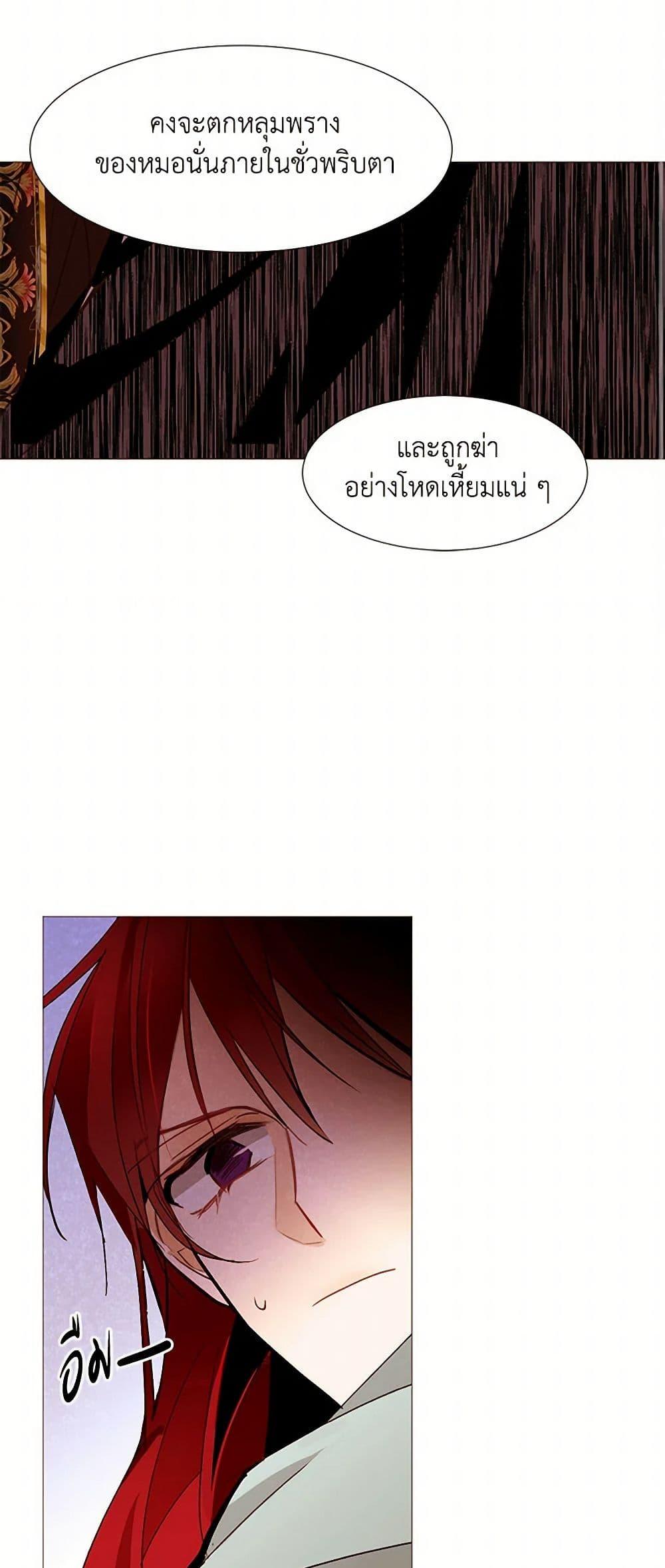 Manga-lc-com อ่านมังงะ อ่านการ์ตูน ออนไลน์ ฟรี A Common Story of a Lady’s New Life ตอนที่ 1 2 3 4 5 6 7 8 9 10 11 12 13 14 ฟรี ไม่มีโฆษณา Manga-lc - อ่าน มังงะ อ่าน การ์ตูน ออนไลน์ อ่านมังงะ ฟรี