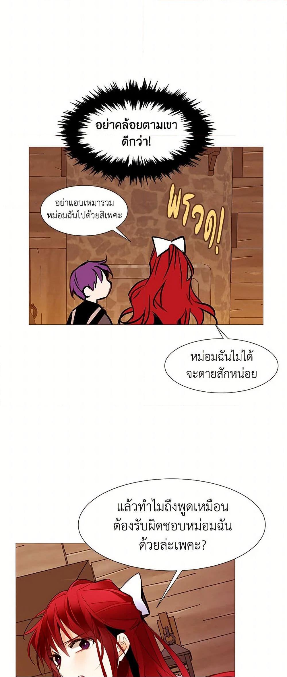 Manga-lc-com อ่านมังงะ อ่านการ์ตูน ออนไลน์ ฟรี A Common Story of a Lady’s New Life ตอนที่ 1 2 3 4 5 6 7 8 9 10 11 12 13 14 ฟรี ไม่มีโฆษณา Manga-lc - อ่าน มังงะ อ่าน การ์ตูน ออนไลน์ อ่านมังงะ ฟรี