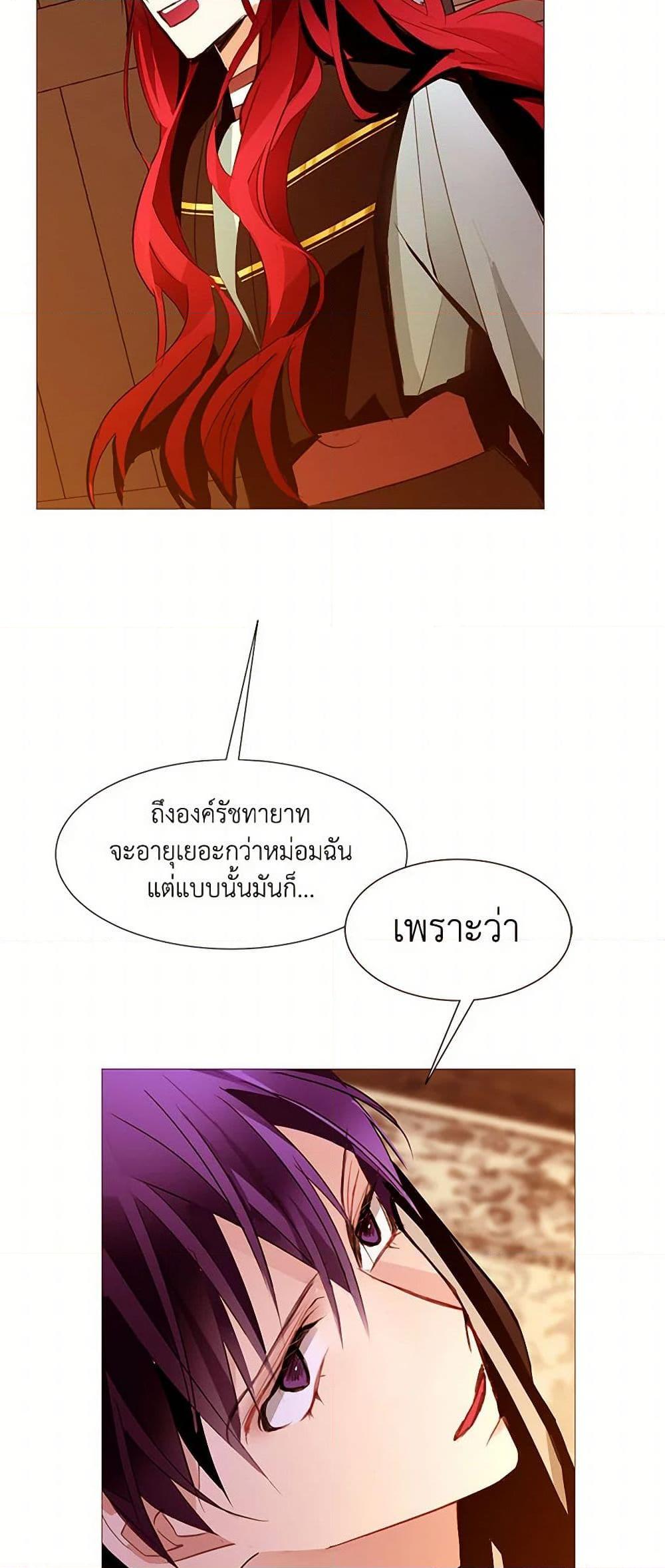 Manga-lc-com อ่านมังงะ อ่านการ์ตูน ออนไลน์ ฟรี A Common Story of a Lady’s New Life ตอนที่ 1 2 3 4 5 6 7 8 9 10 11 12 13 14 ฟรี ไม่มีโฆษณา Manga-lc - อ่าน มังงะ อ่าน การ์ตูน ออนไลน์ อ่านมังงะ ฟรี