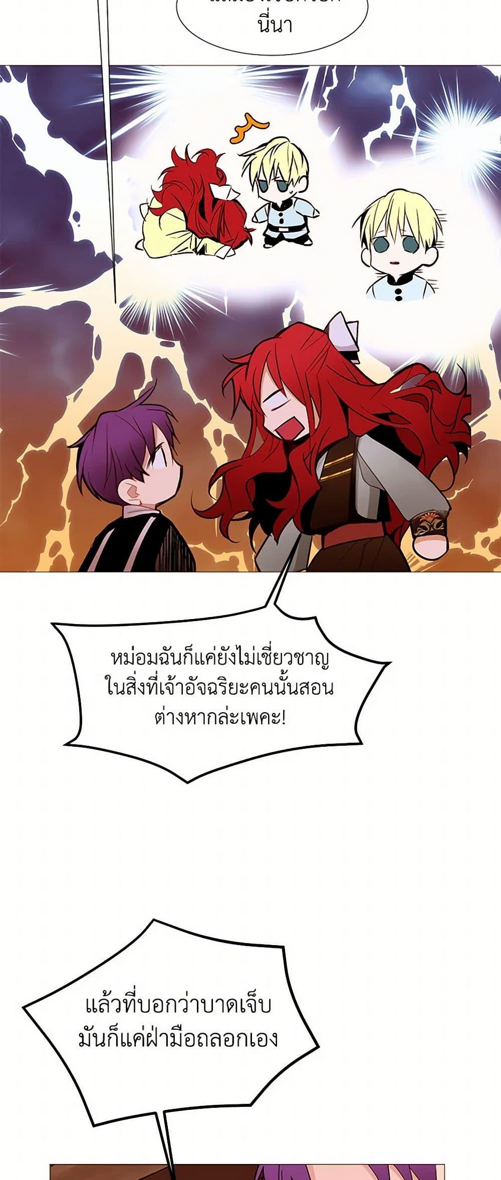 Manga-lc-com อ่านมังงะ อ่านการ์ตูน ออนไลน์ ฟรี A Common Story of a Lady’s New Life ตอนที่ 1 2 3 4 5 6 7 8 9 10 11 12 13 14 ฟรี ไม่มีโฆษณา Manga-lc - อ่าน มังงะ อ่าน การ์ตูน ออนไลน์ อ่านมังงะ ฟรี