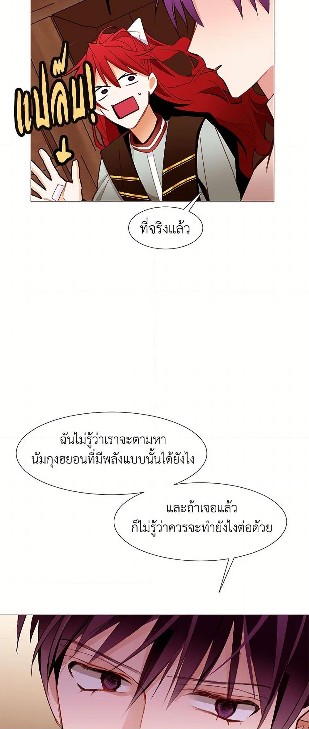 Manga-lc-com อ่านมังงะ อ่านการ์ตูน ออนไลน์ ฟรี A Common Story of a Lady’s New Life ตอนที่ 1 2 3 4 5 6 7 8 9 10 11 12 13 14 ฟรี ไม่มีโฆษณา Manga-lc - อ่าน มังงะ อ่าน การ์ตูน ออนไลน์ อ่านมังงะ ฟรี