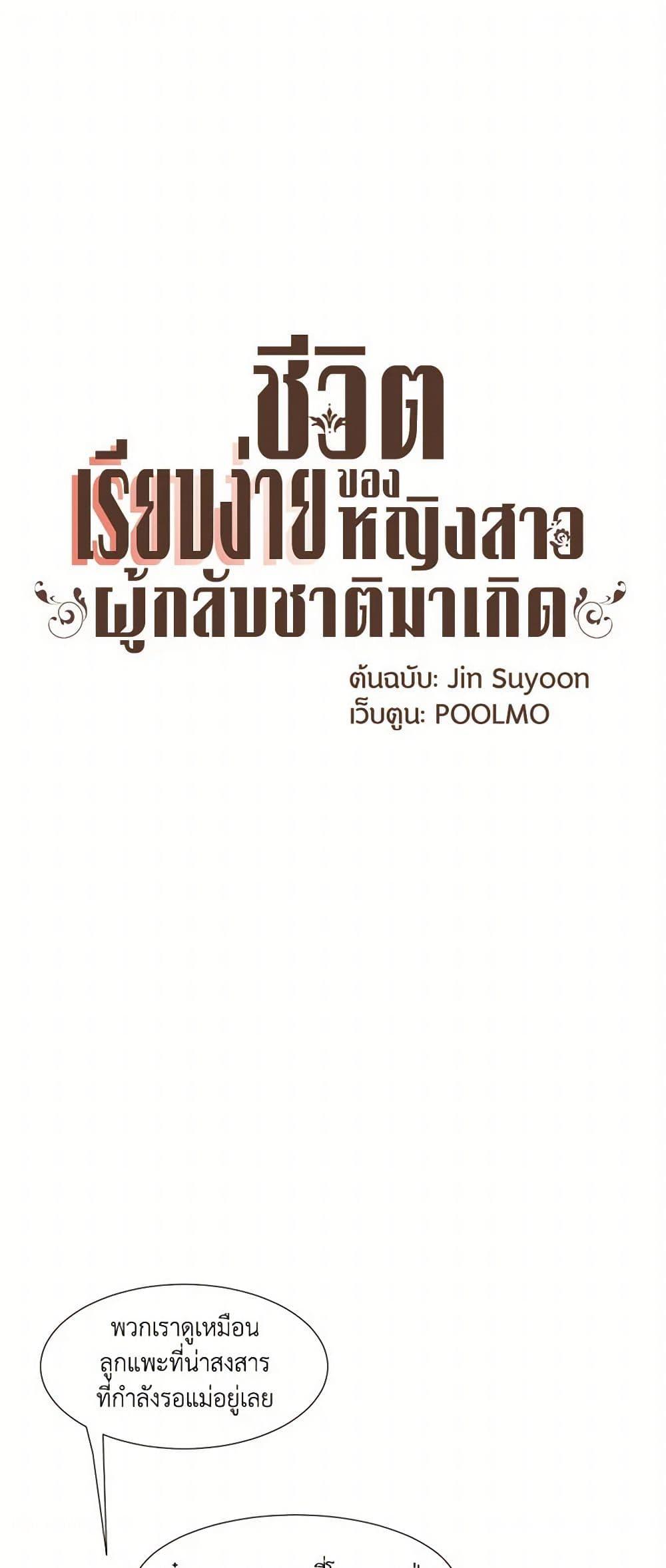 Manga-lc-com อ่านมังงะ อ่านการ์ตูน ออนไลน์ ฟรี A Common Story of a Lady’s New Life ตอนที่ 1 2 3 4 5 6 7 8 9 10 11 12 13 14 ฟรี ไม่มีโฆษณา Manga-lc - อ่าน มังงะ อ่าน การ์ตูน ออนไลน์ อ่านมังงะ ฟรี