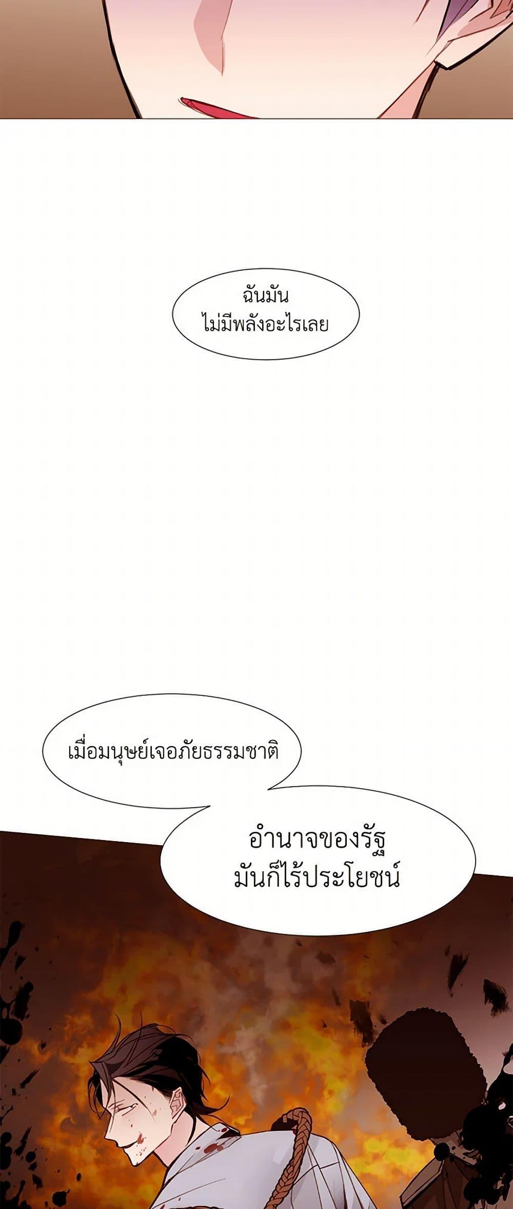 Manga-lc-com อ่านมังงะ อ่านการ์ตูน ออนไลน์ ฟรี A Common Story of a Lady’s New Life ตอนที่ 1 2 3 4 5 6 7 8 9 10 11 12 13 14 ฟรี ไม่มีโฆษณา Manga-lc - อ่าน มังงะ อ่าน การ์ตูน ออนไลน์ อ่านมังงะ ฟรี